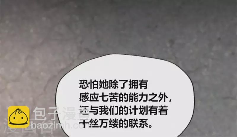 第87话 真正的教主(1/2)-第92话