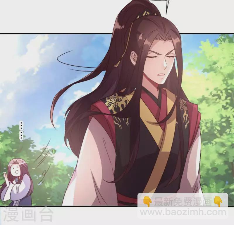 第89话 毒舌秦怼怼(1/2)-第94话