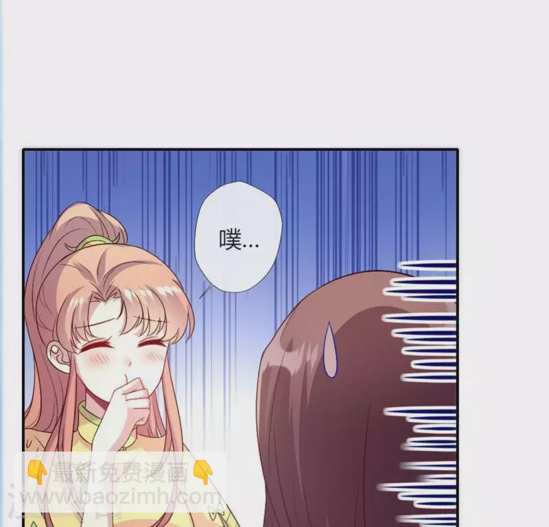 第89话 毒舌秦怼怼(1/2)-第94话