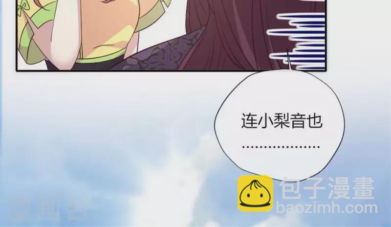 第89话 毒舌秦怼怼(1/2)-第94话