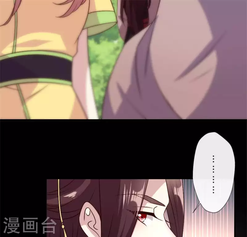 第89话 毒舌秦怼怼(1/2)-第94话