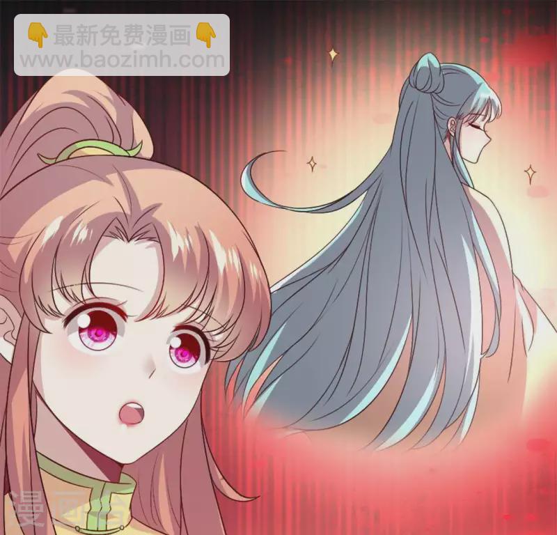 第89话 毒舌秦怼怼(1/2)-第94话