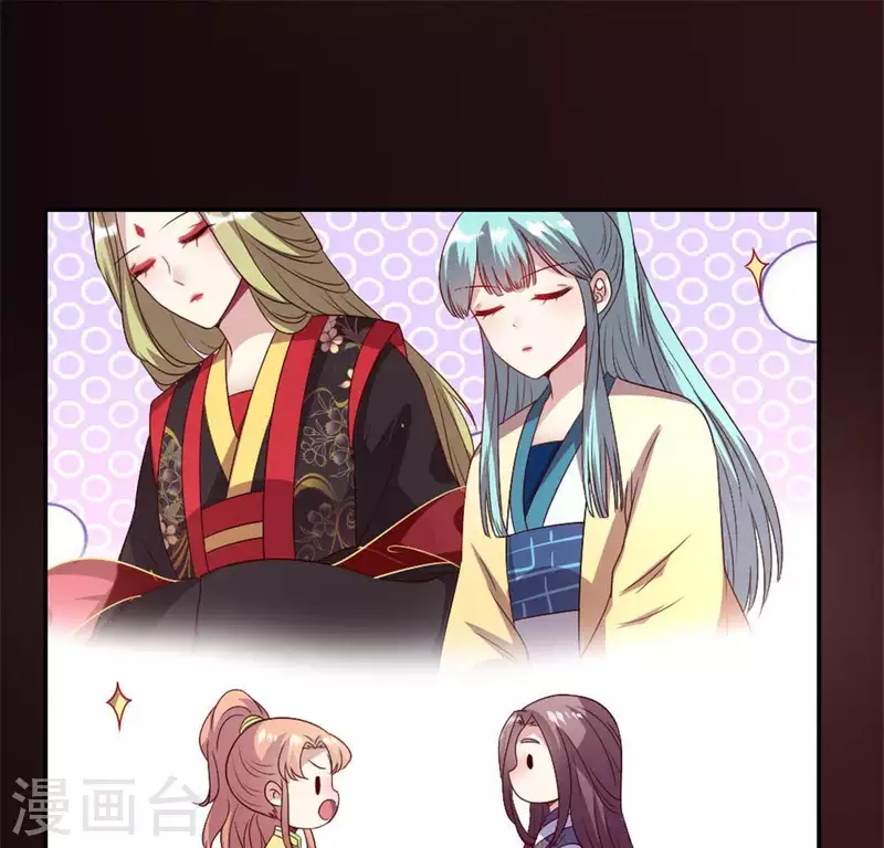 第89话 毒舌秦怼怼(1/2)-第94话