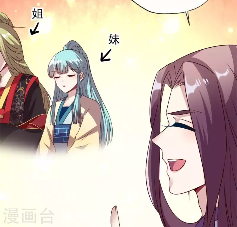 第89话 毒舌秦怼怼(1/2)-第94话