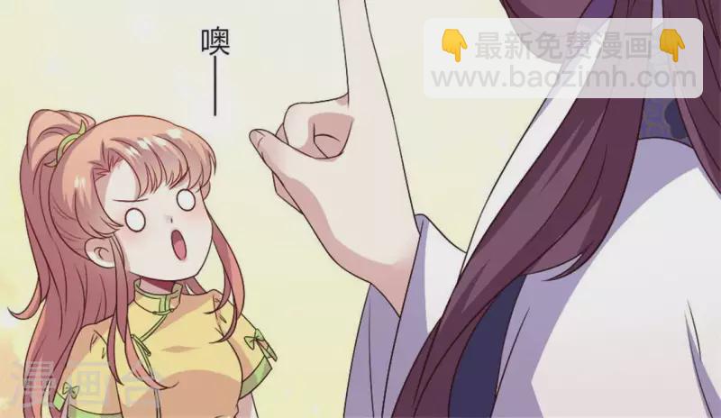 第89话 毒舌秦怼怼(1/2)-第94话