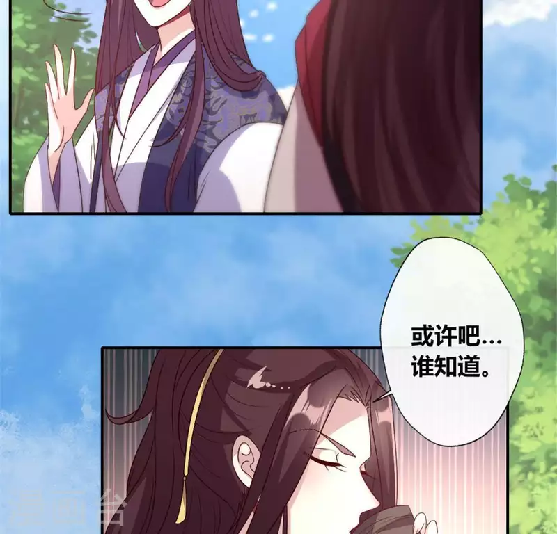 第89话 毒舌秦怼怼(1/2)-第94话