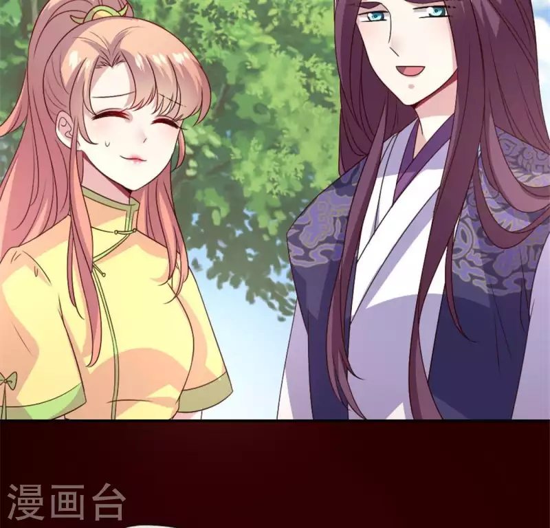 第89话 毒舌秦怼怼(1/2)-第94话