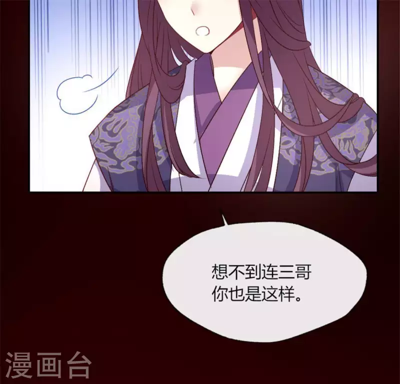 第89话 毒舌秦怼怼(1/2)-第94话