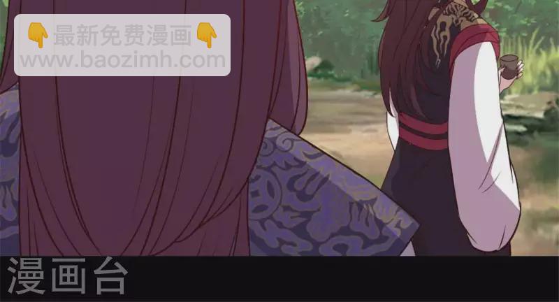 第89话 毒舌秦怼怼(1/2)-第94话