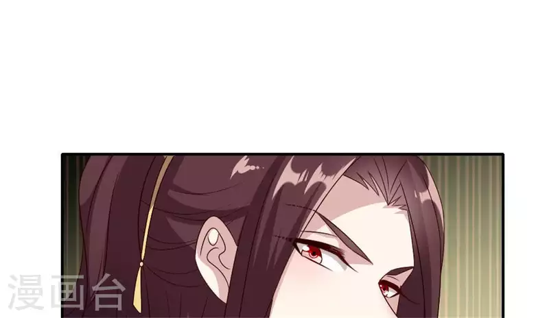 第89话 毒舌秦怼怼(1/2)-第94话