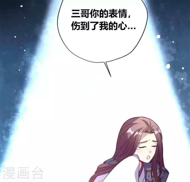 第89话 毒舌秦怼怼(1/2)-第94话