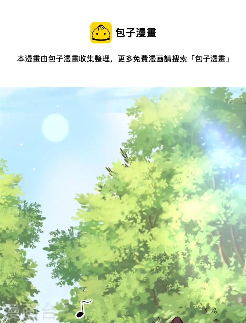 第91话 第一醋坛(1/2)-第96话