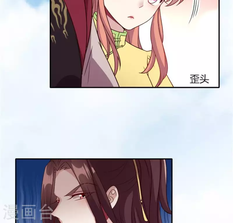 第91话 第一醋坛(1/2)-第96话