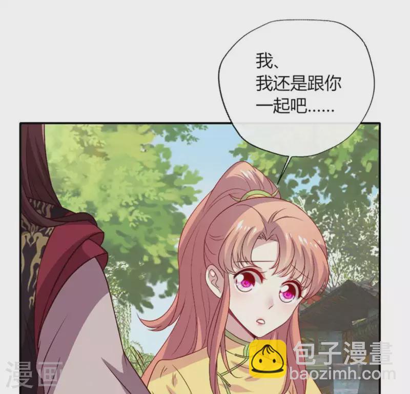 第91话 第一醋坛(1/2)-第96话