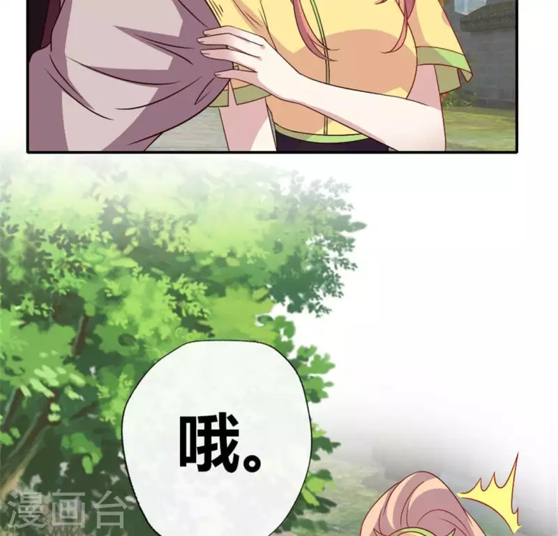 第91话 第一醋坛(1/2)-第96话