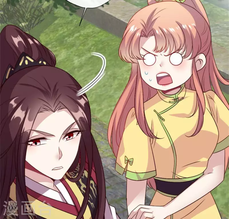 第91话 第一醋坛(1/2)-第96话