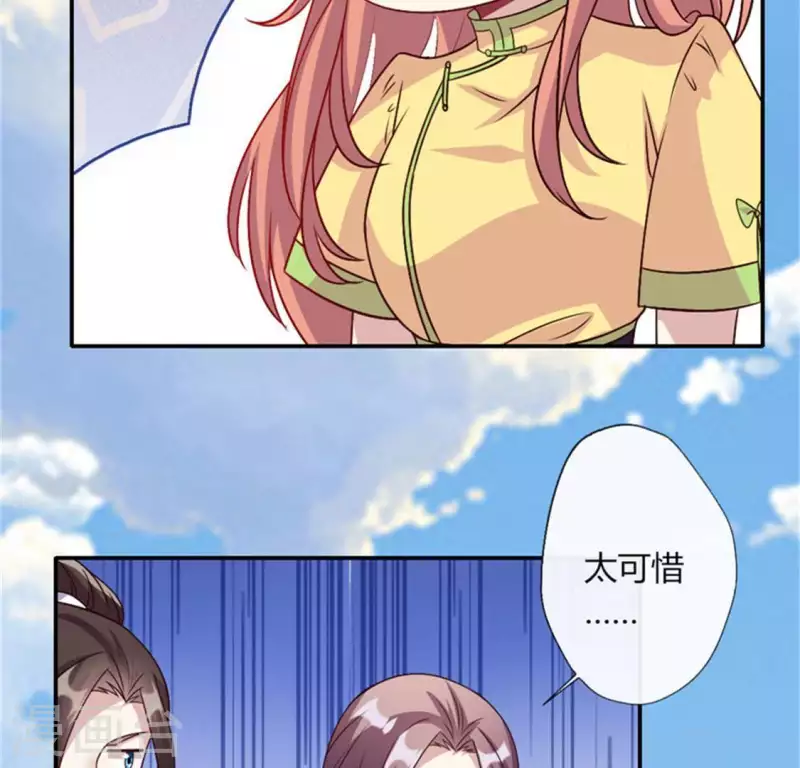 第91话 第一醋坛(1/2)-第96话