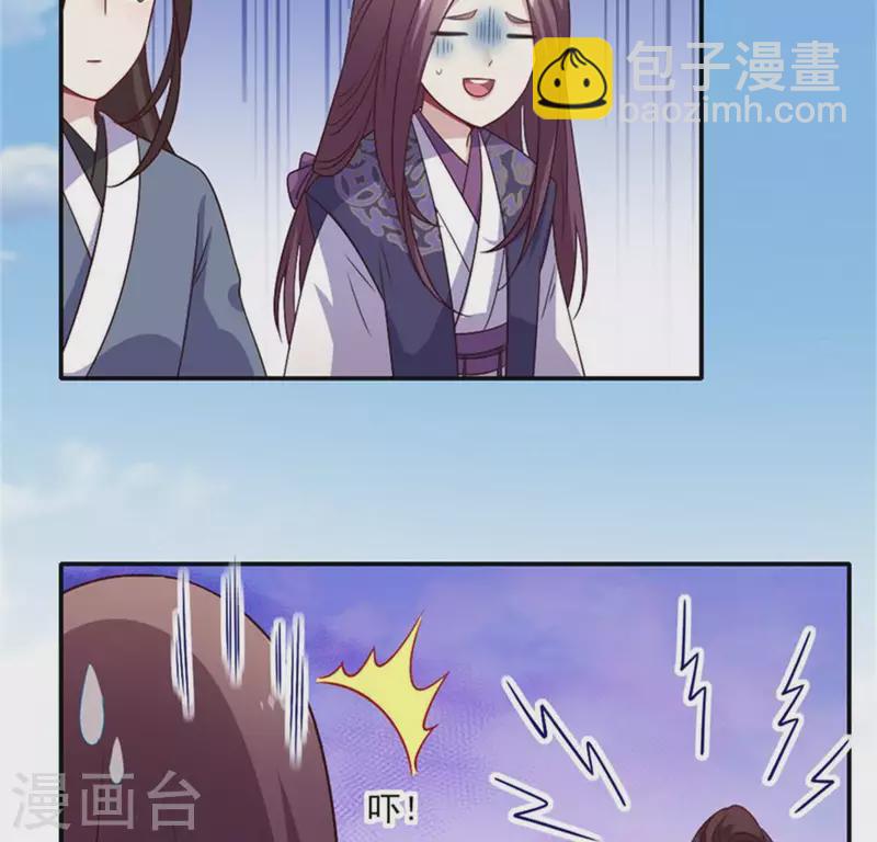 第91话 第一醋坛(1/2)-第96话