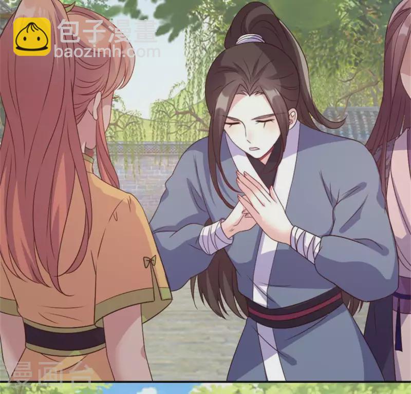 第91话 第一醋坛(1/2)-第96话