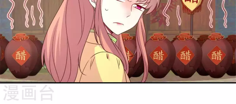 第91话 第一醋坛(1/2)-第96话