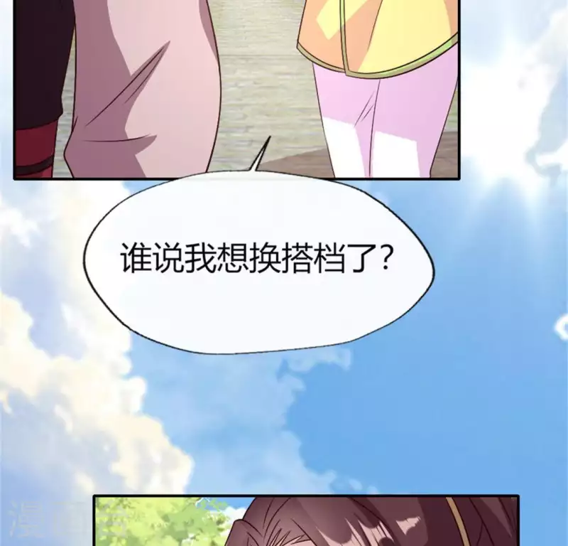 第91话 第一醋坛(1/2)-第96话