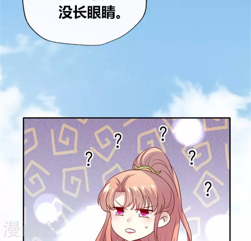 第91话 第一醋坛(1/2)-第96话