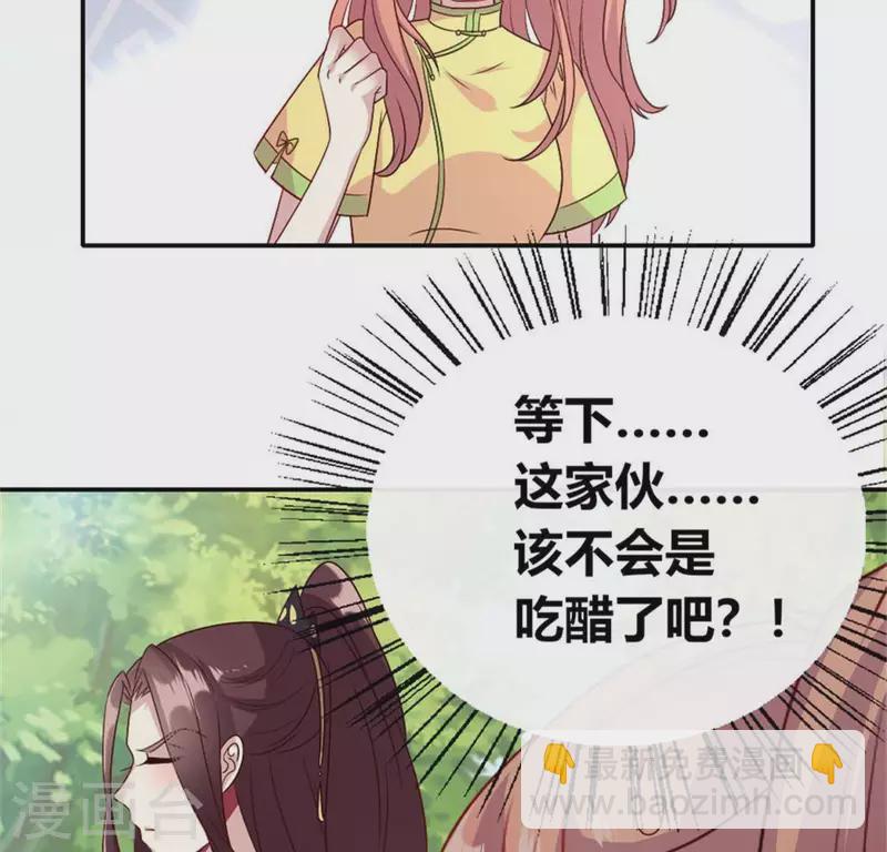 第91话 第一醋坛(1/2)-第96话