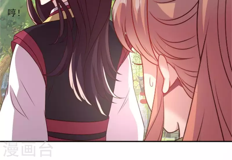 第91话 第一醋坛(1/2)-第96话