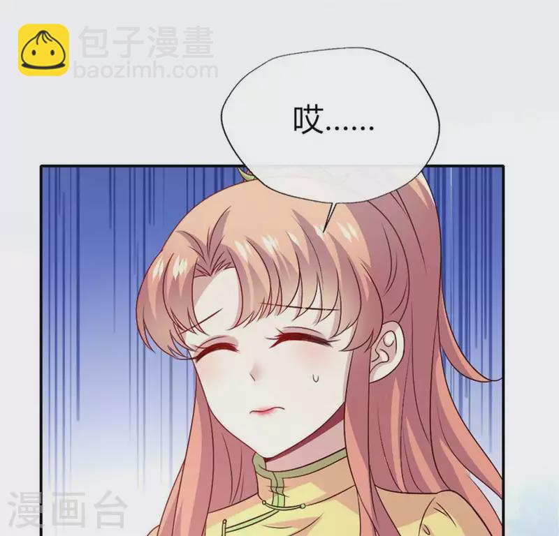 第91话 第一醋坛(1/2)-第96话