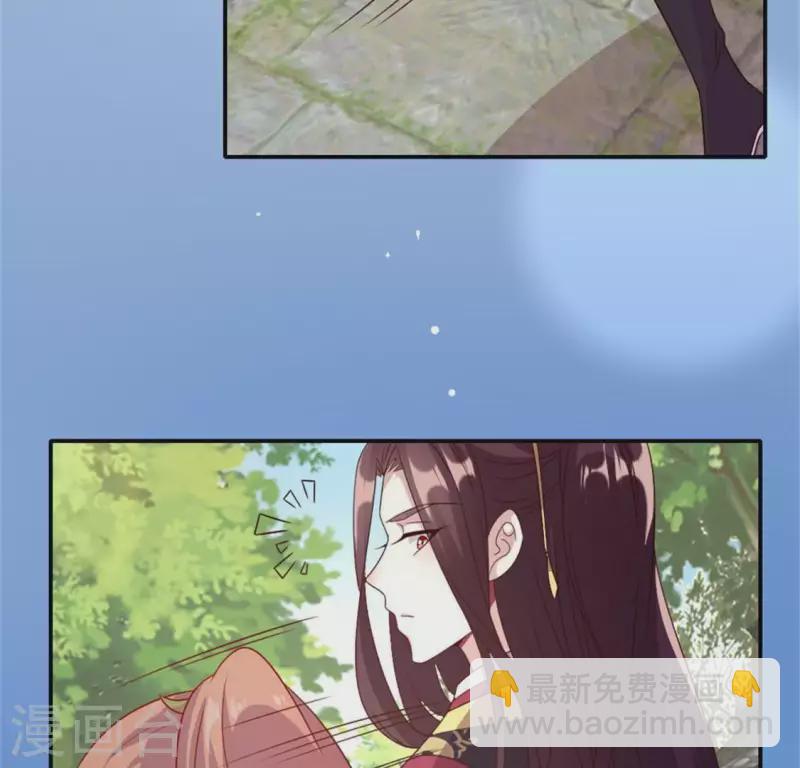 第91话 第一醋坛(1/2)-第96话