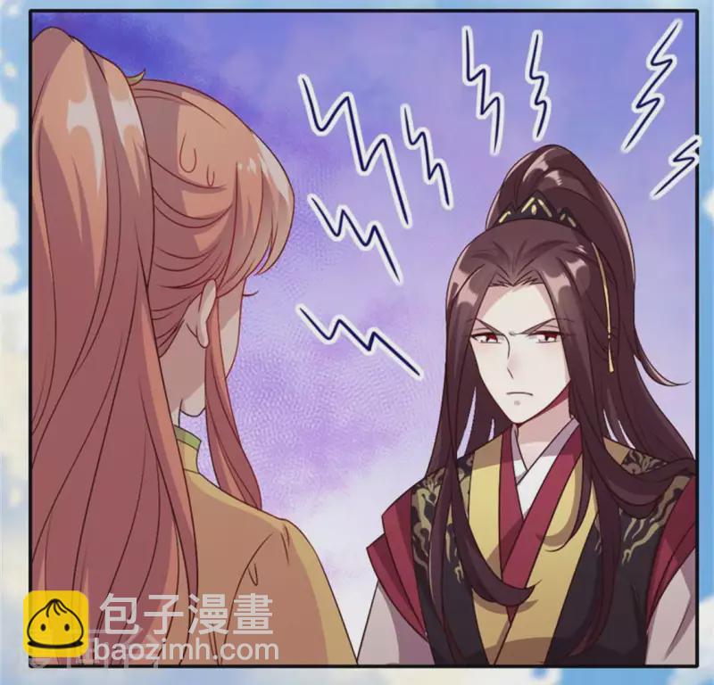 第91话 第一醋坛(1/2)-第96话