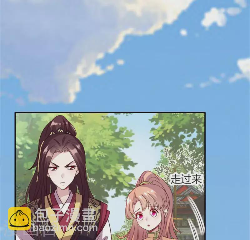 第91话 第一醋坛(1/2)-第96话