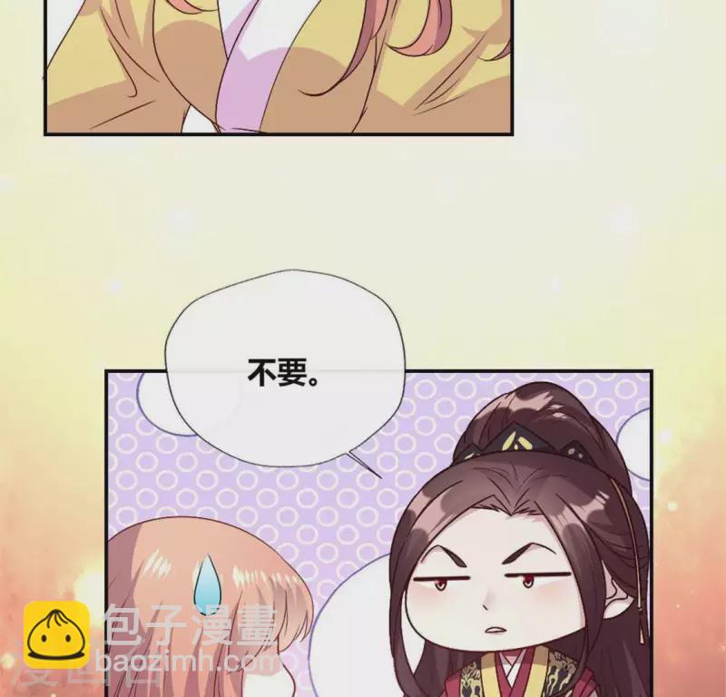 第93话 转糖元宵夜(1/2)-第98话