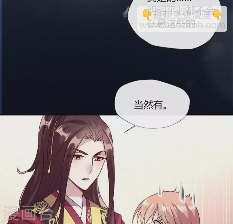 第93话 转糖元宵夜(1/2)-第98话