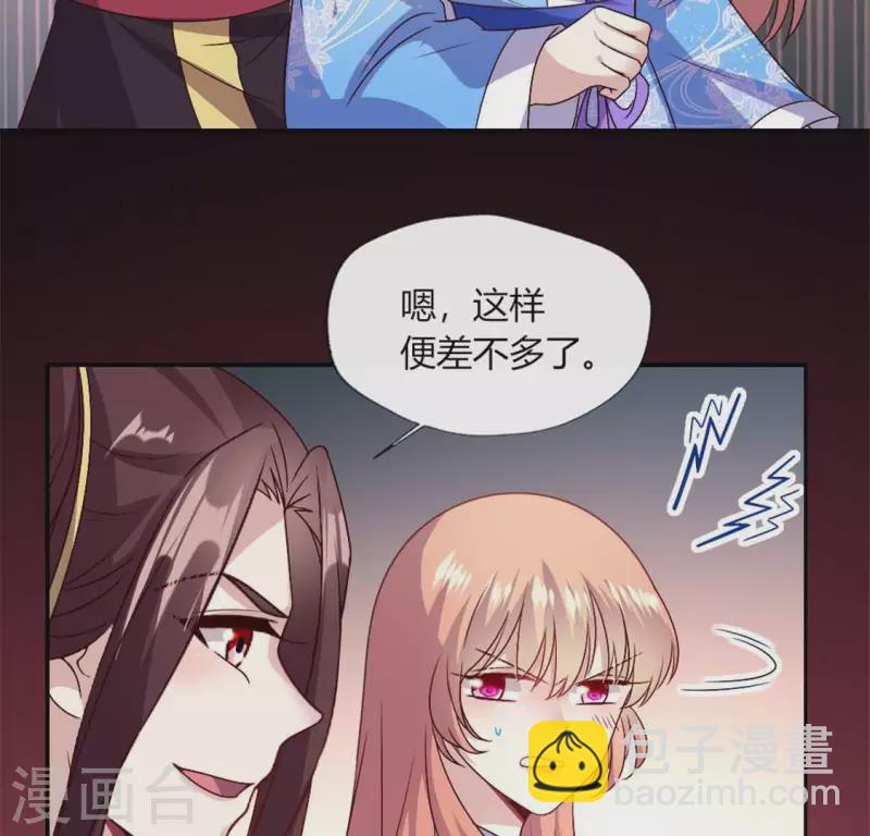 第93话 转糖元宵夜(1/2)-第98话