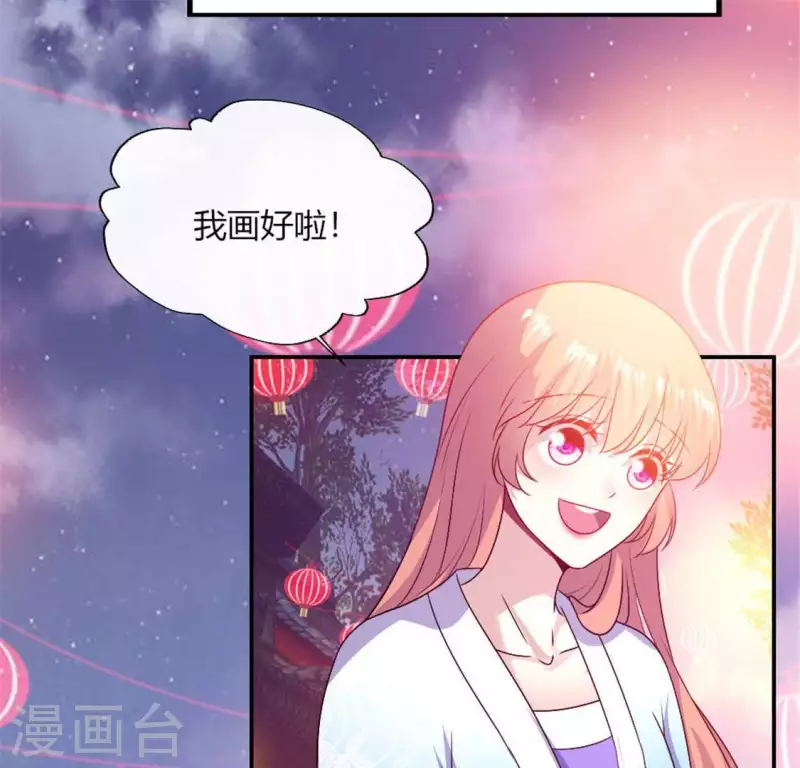 第93话 转糖元宵夜(1/2)-第98话