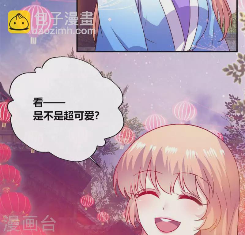 第93话 转糖元宵夜(1/2)-第98话