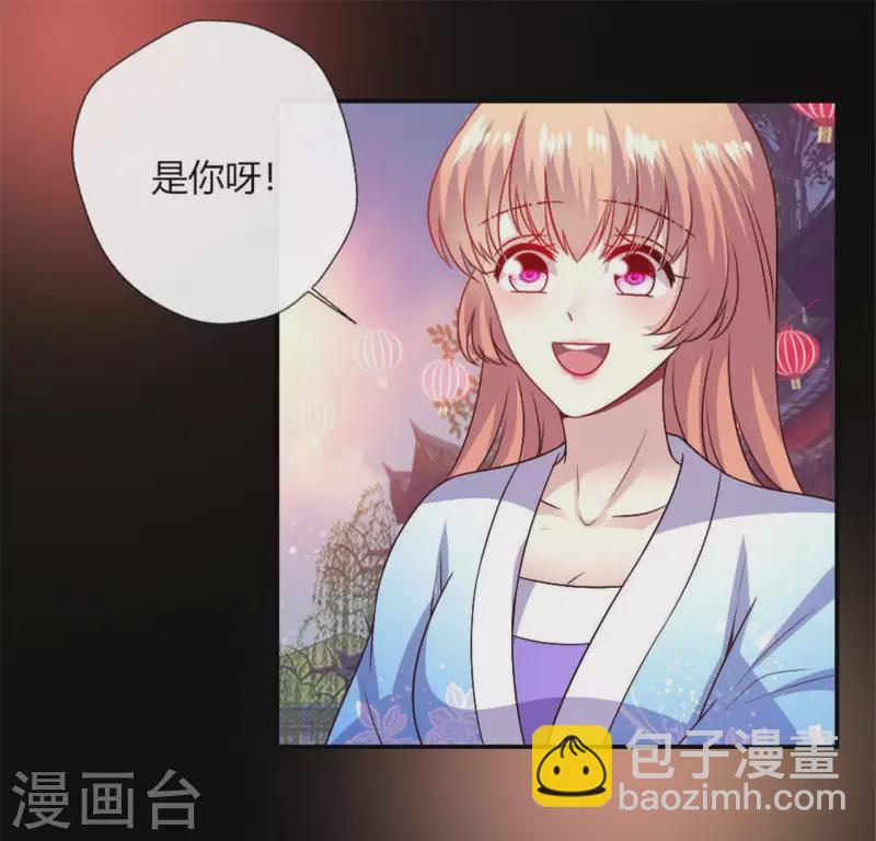 第93话 转糖元宵夜(1/2)-第98话