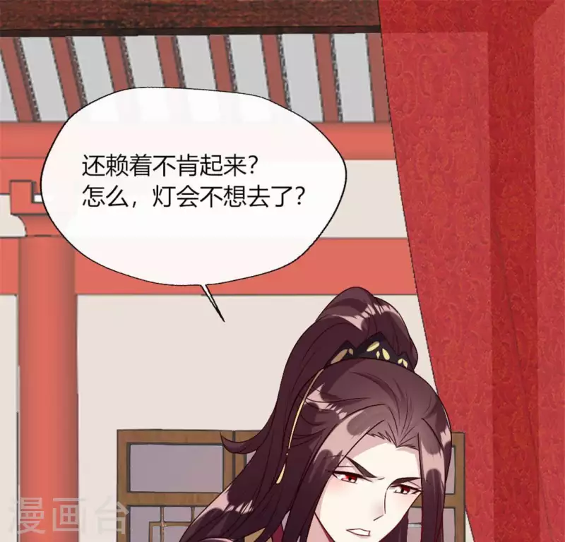 第93话 转糖元宵夜(1/2)-第98话