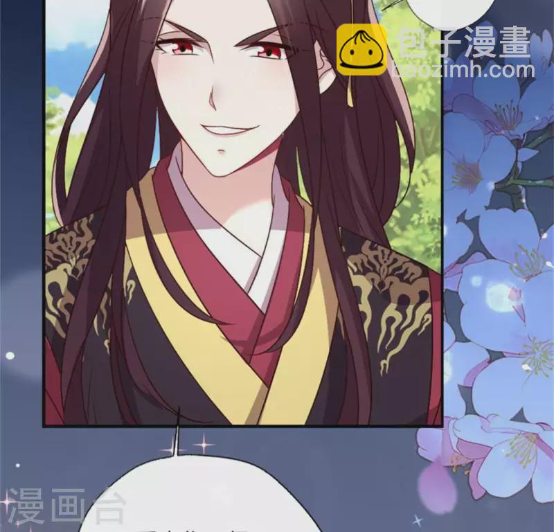 第95话 准许你的任性(1/2)-第100话