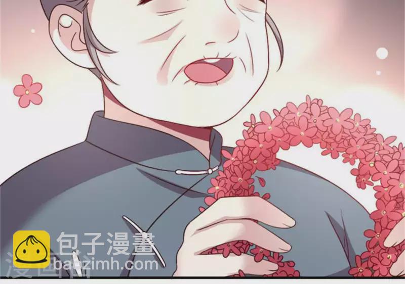 第95话 准许你的任性(1/2)-第100话