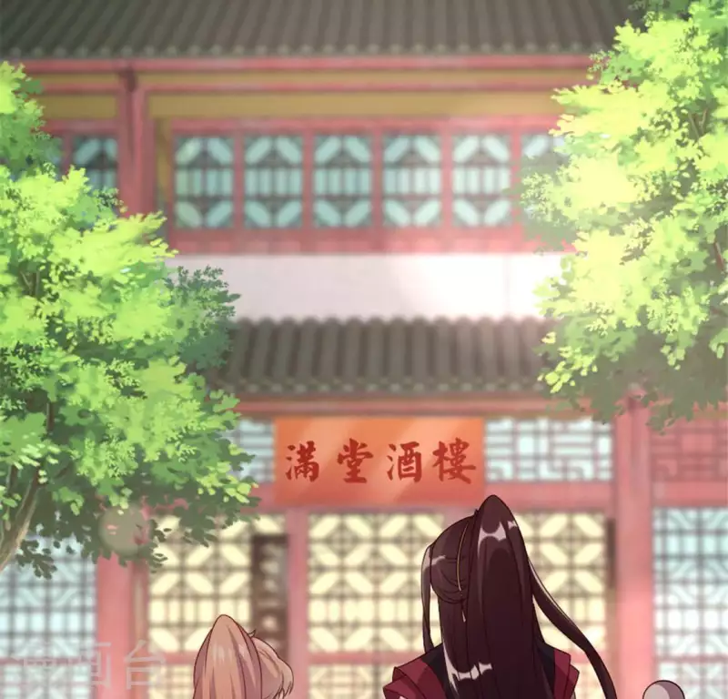 第95话 准许你的任性(1/2)-第100话