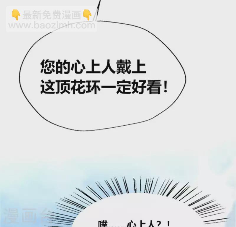 第95话 准许你的任性(1/2)-第100话