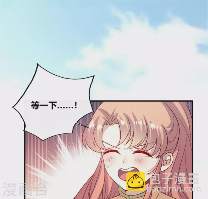 第95话 准许你的任性(1/2)-第100话