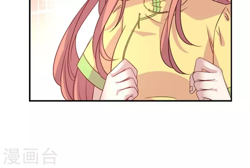 第95话 准许你的任性(1/2)-第100话