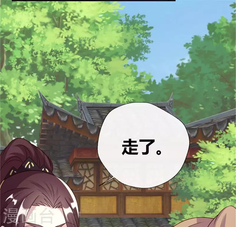 第95话 准许你的任性(1/2)-第100话