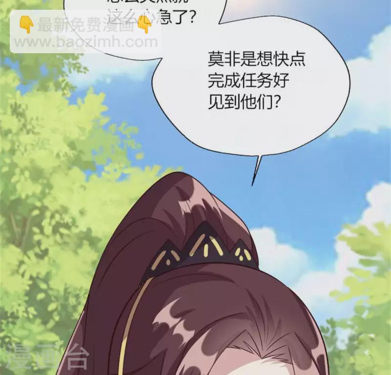 第95话 准许你的任性(1/2)-第100话