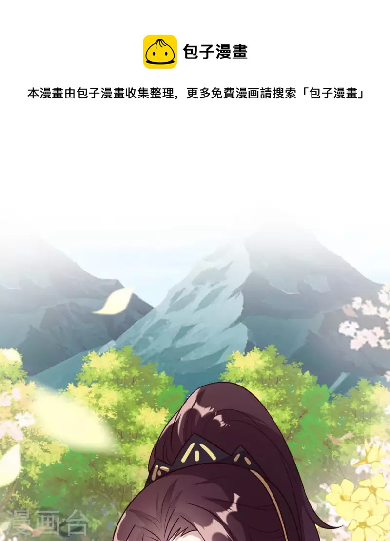 第97话 花田里不要惹火(1/2)-第102话