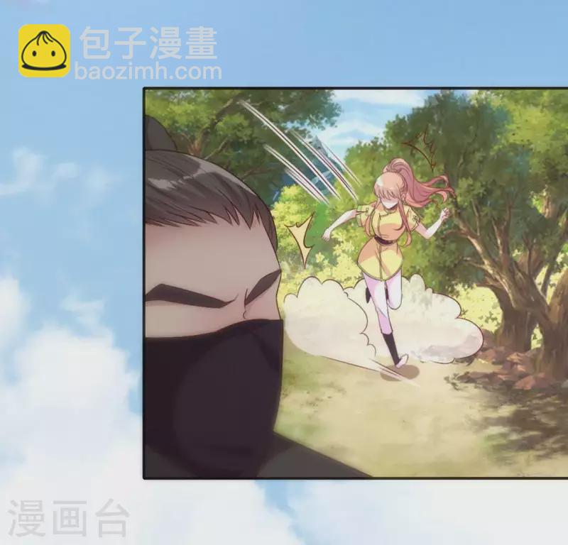 第99话 笨蛋！躲在我身后(1/2)-第104话