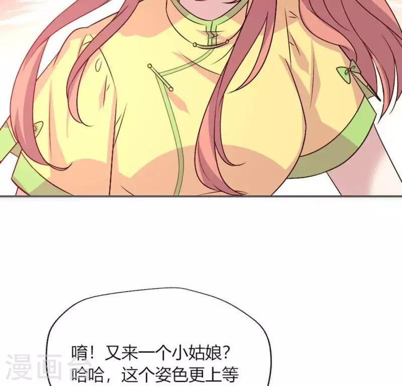 第99话 笨蛋！躲在我身后(1/2)-第104话